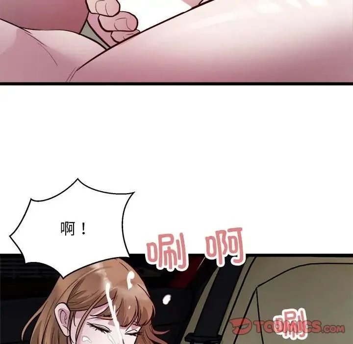 好运出租车 第20話 第90页