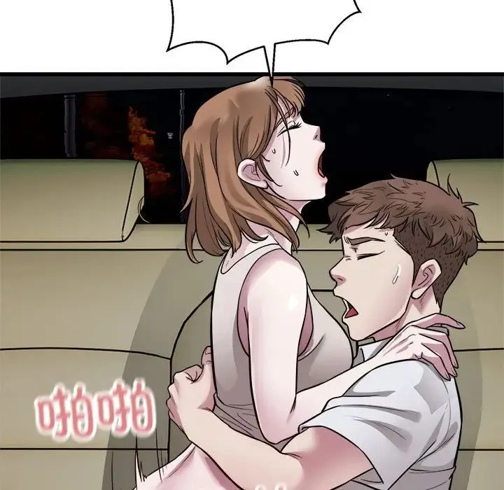 好运出租车 第20話 第56页
