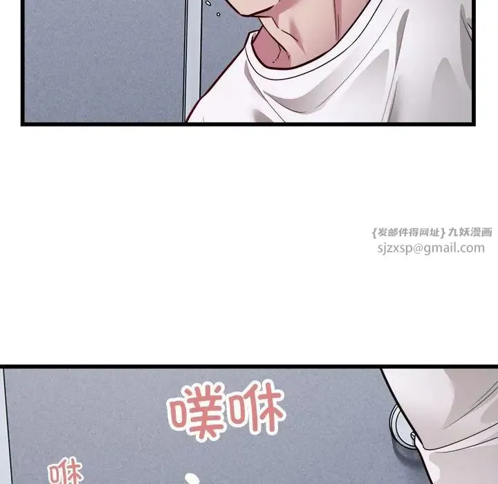 好运出租车 第20話 第80页