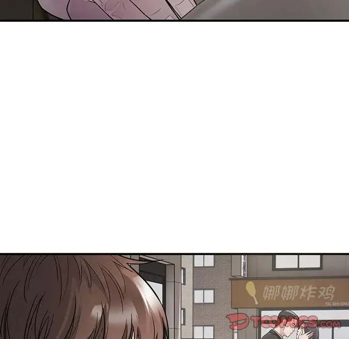 好运出租车 第5話 第141页