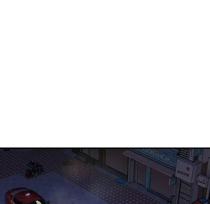 好运出租车 第5話 第131页