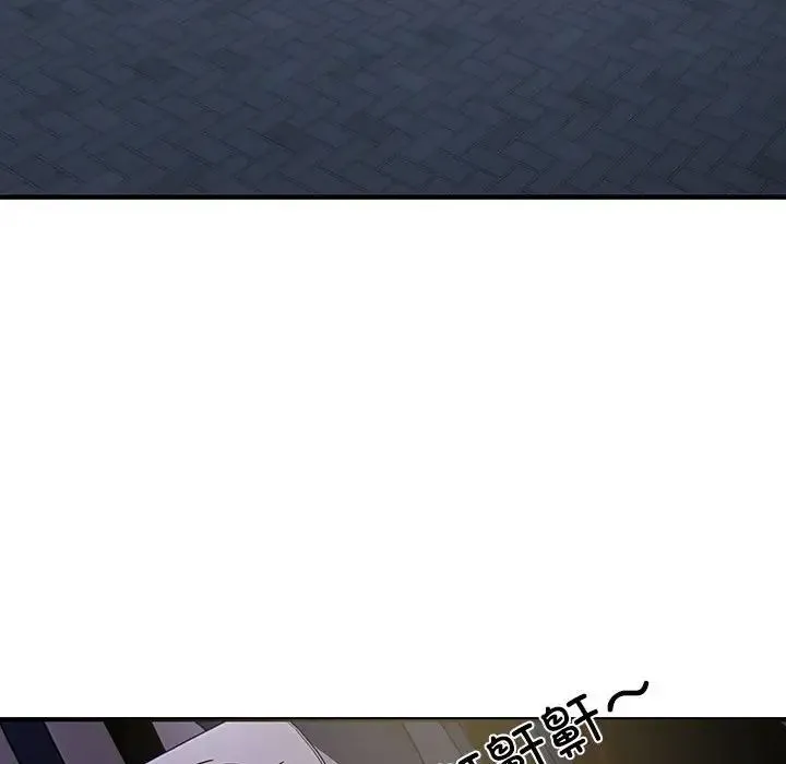 好运出租车 第5話 第38页