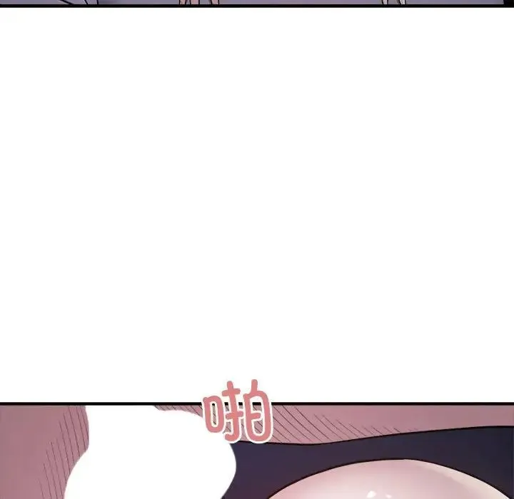 好运出租车 第5話 第92页