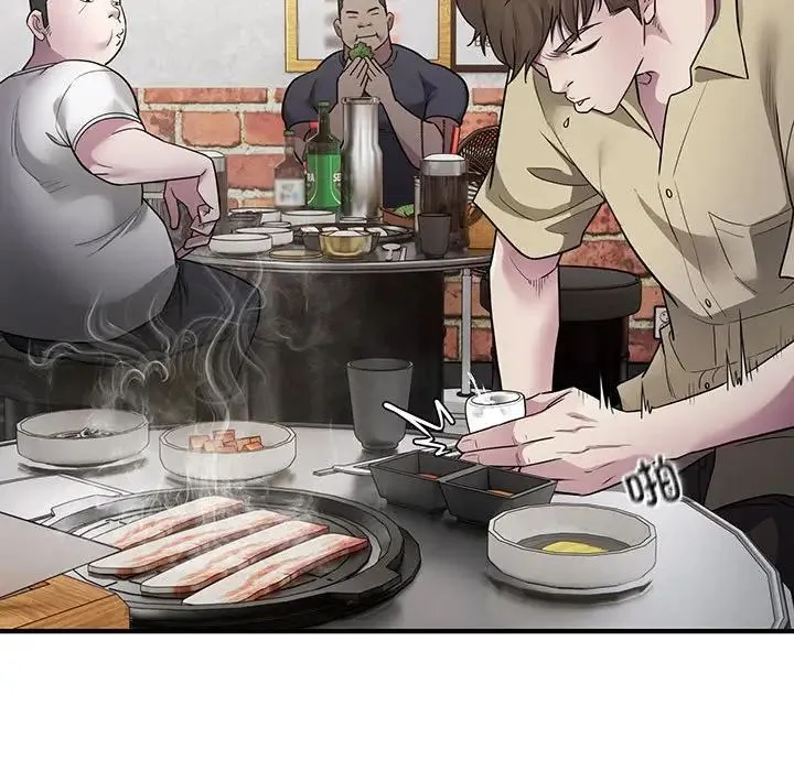 好运出租车 第5話 第34页