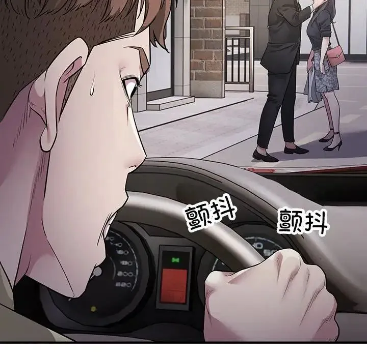 好运出租车 第5話 第142页