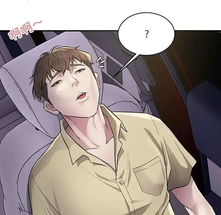 好运出租车 第5話 第41页