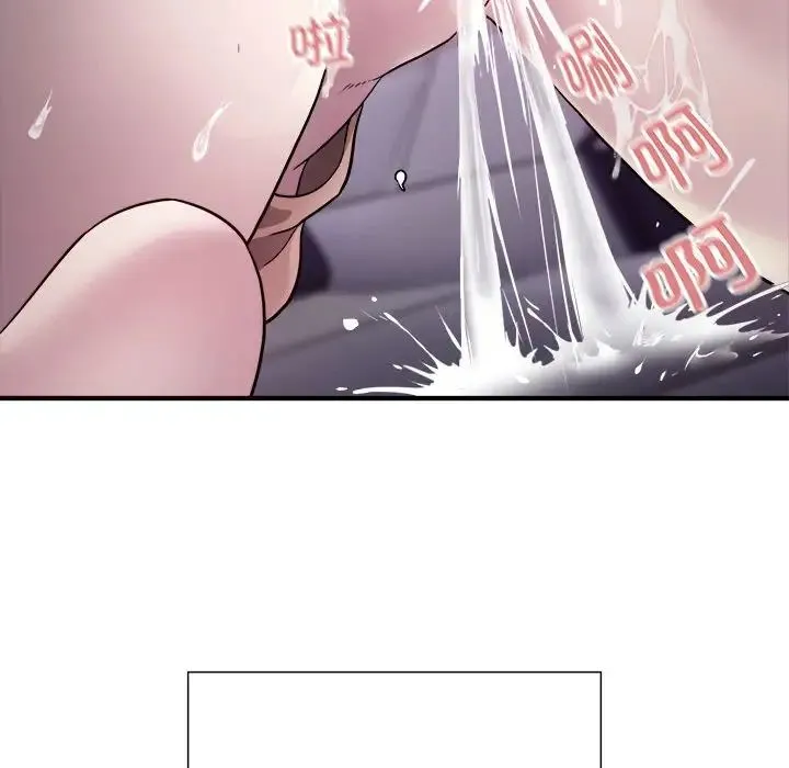 好运出租车 第5話 第125页