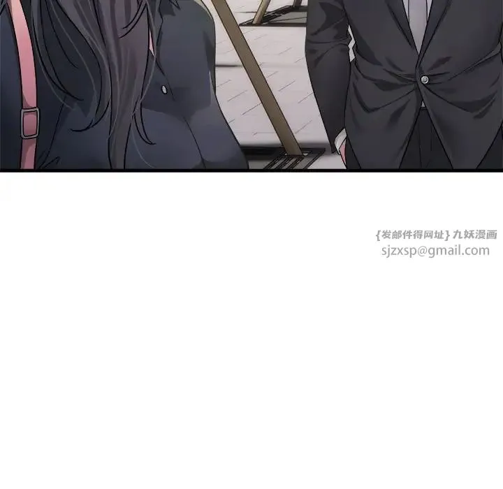好运出租车 第5話 第13页