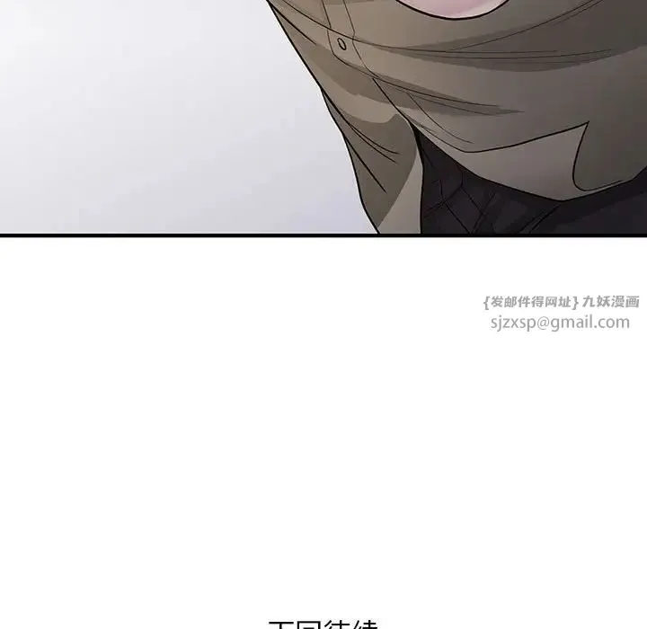 好运出租车 第5話 第148页