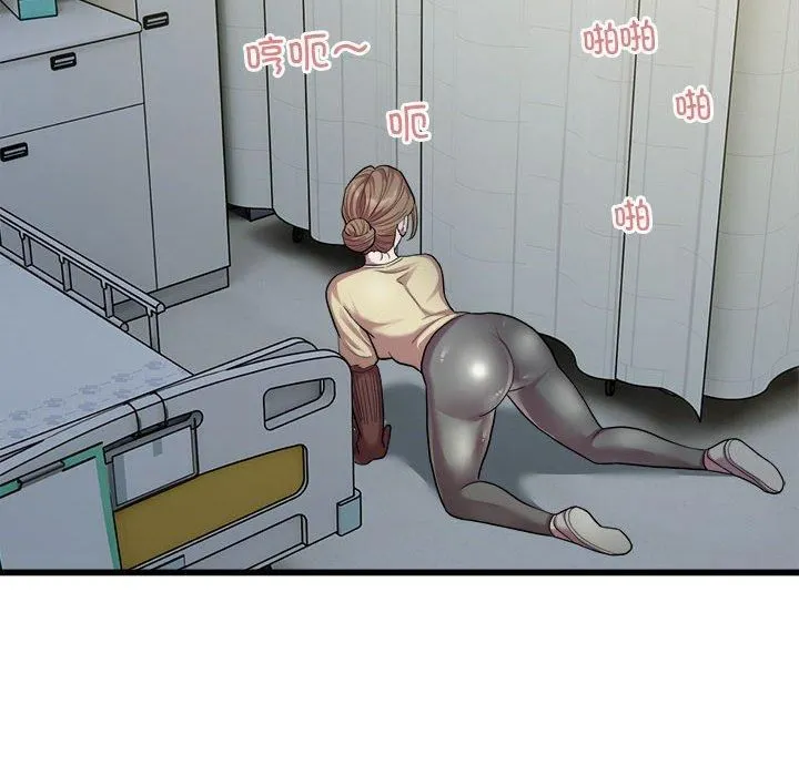 好运出租车 第35話 第8页