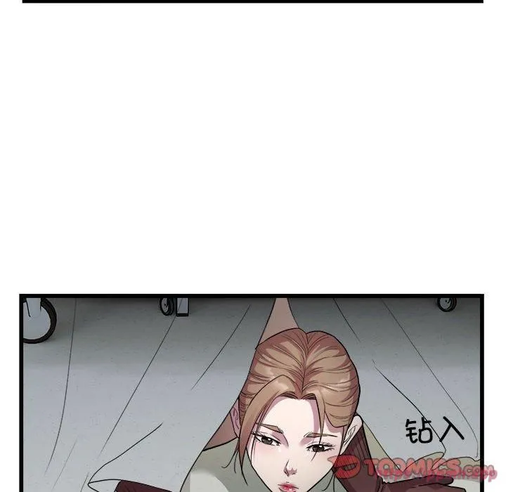 好运出租车 第35話 第10页