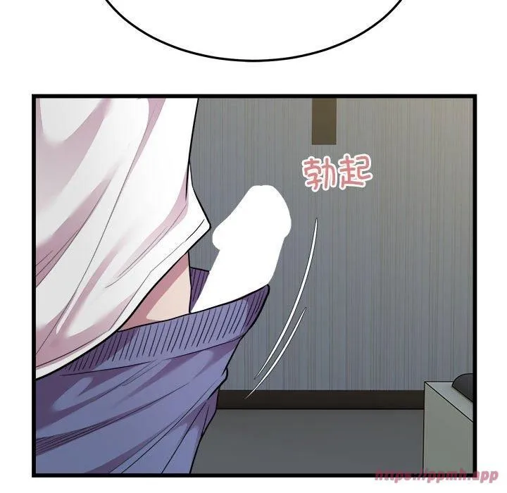 好运出租车 第35話 第40页