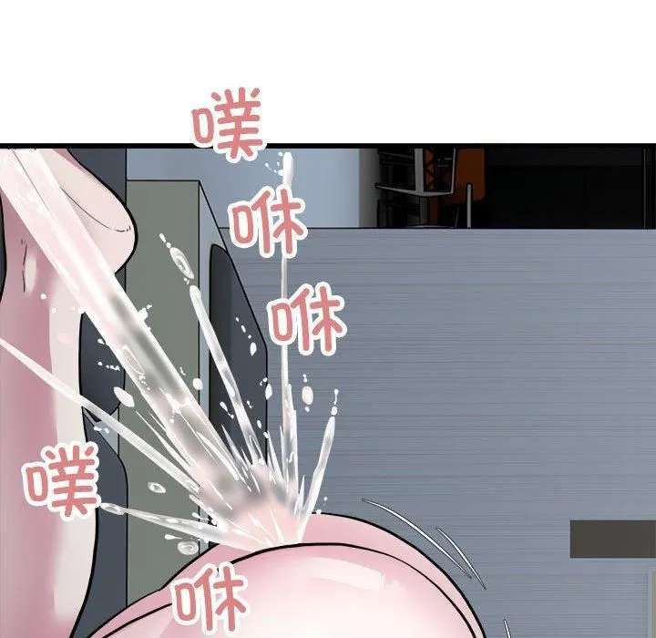 好运出租车 第35話 第73页