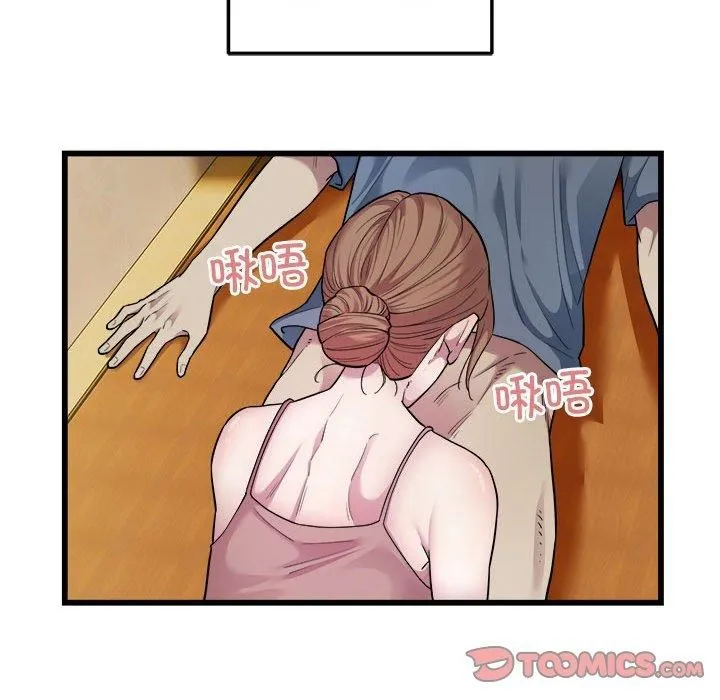 好运出租车 第35話 第62页