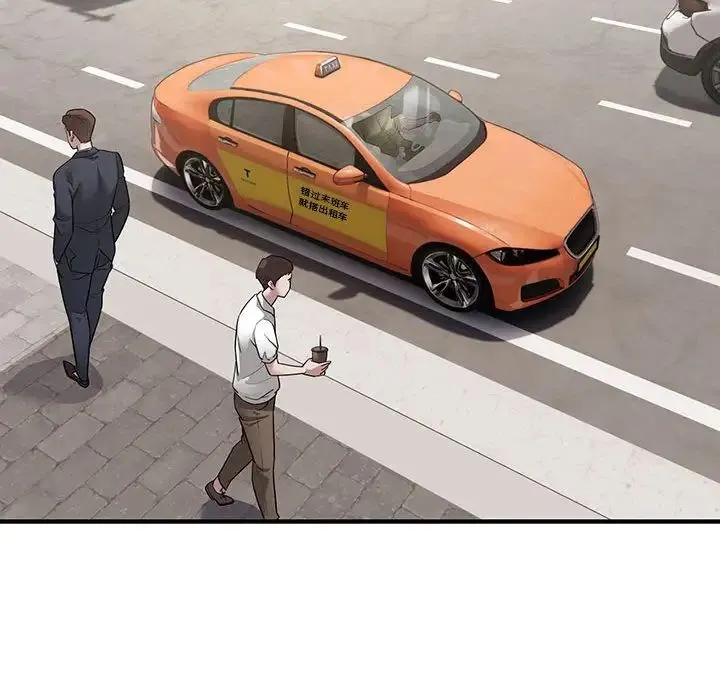 好运出租车 第4話 第123页
