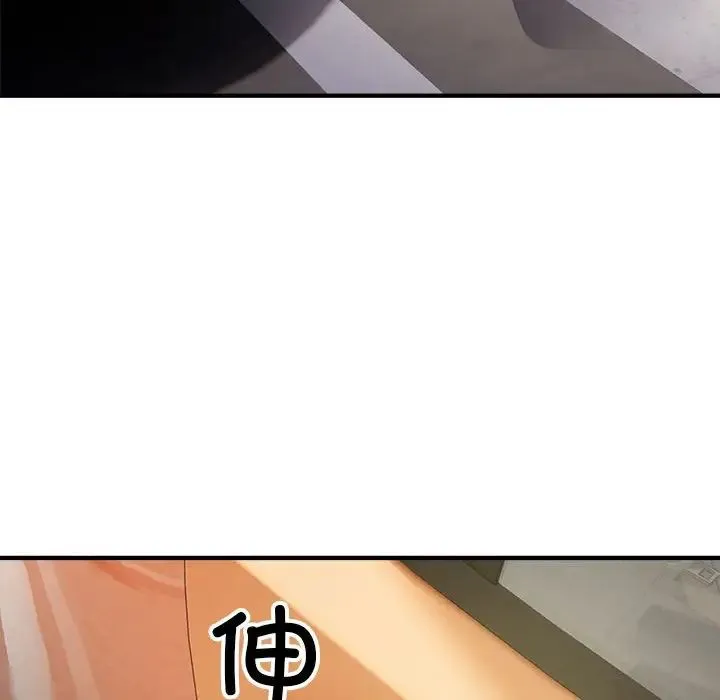 好运出租车 第4話 第154页