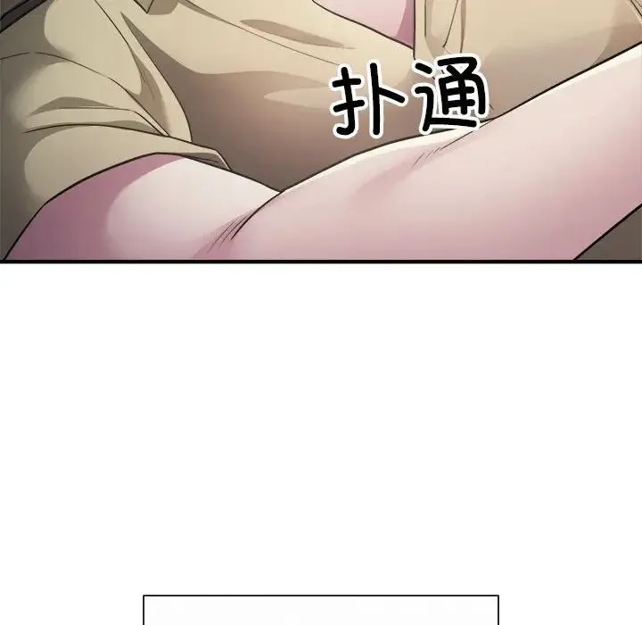好运出租车 第4話 第148页