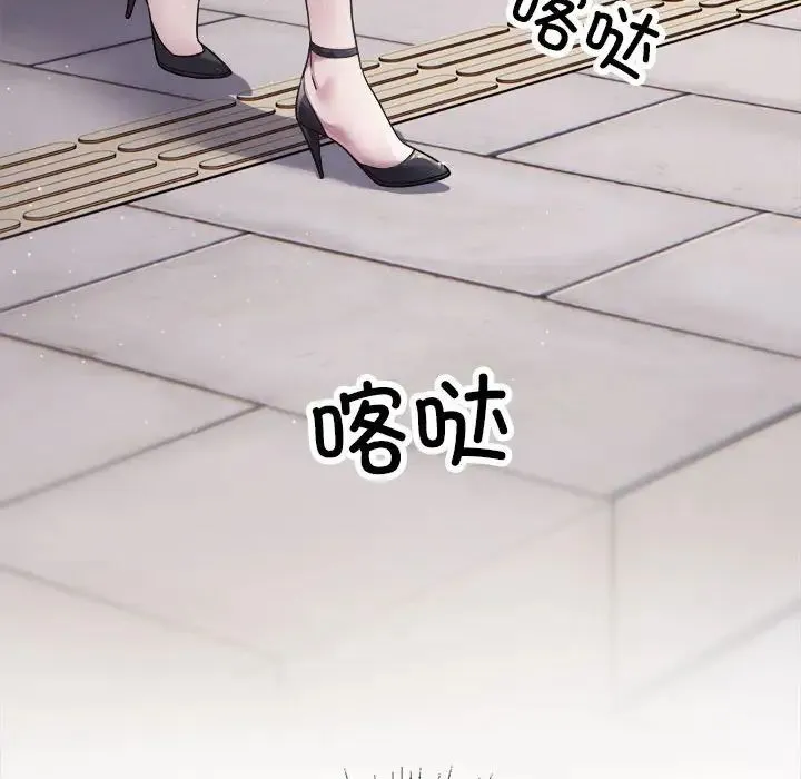 好运出租车 第4話 第143页