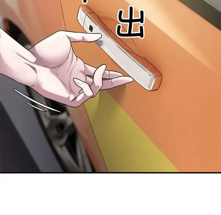 好运出租车 第4話 第155页