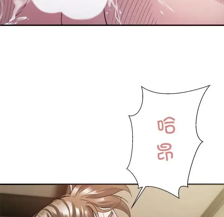 好运出租车 第4話 第96页