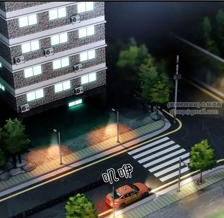 好运出租车 第4話 第38页