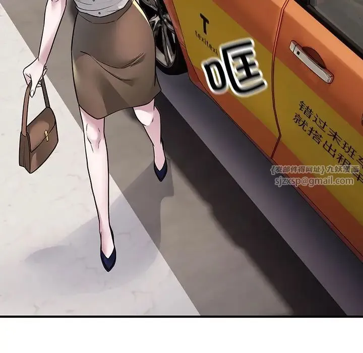 好运出租车 第4話 第129页