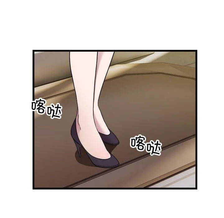 好运出租车 第39話 第42页