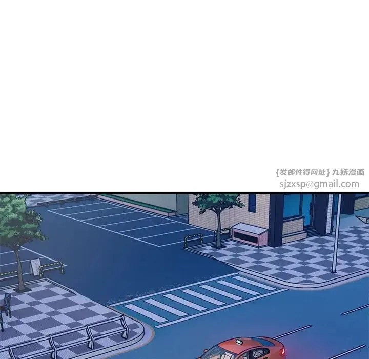 好运出租车 第8話 第38页