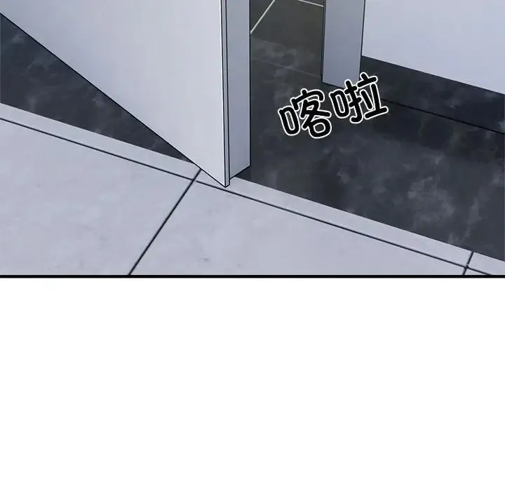 好运出租车 第8話 第62页