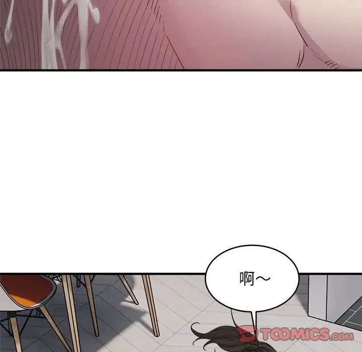 好运出租车 第8話 第135页