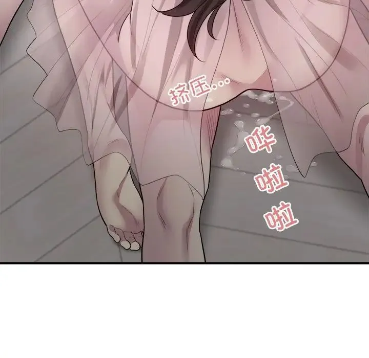 好运出租车 第8話 第116页
