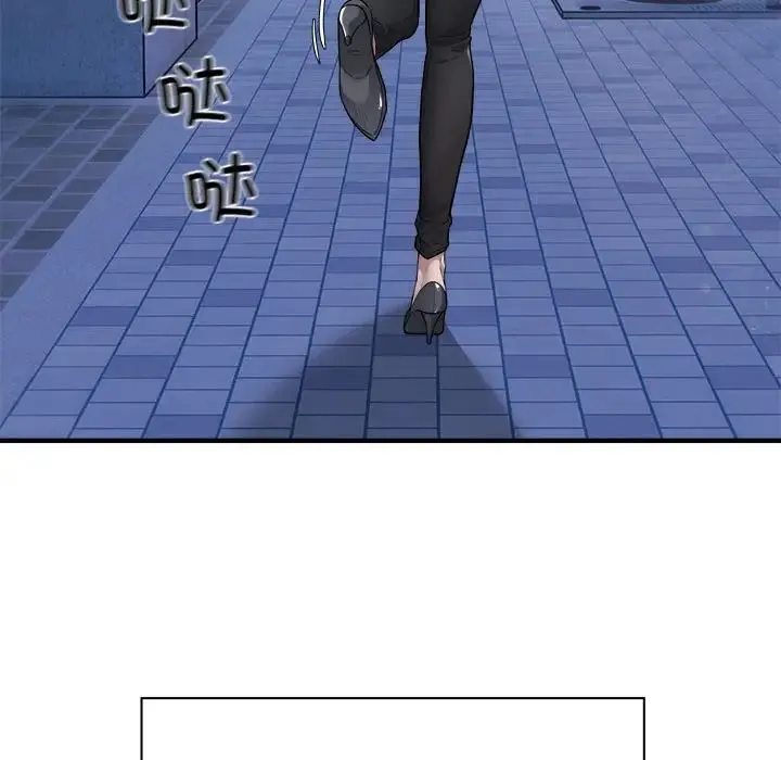 好运出租车 第8話 第35页