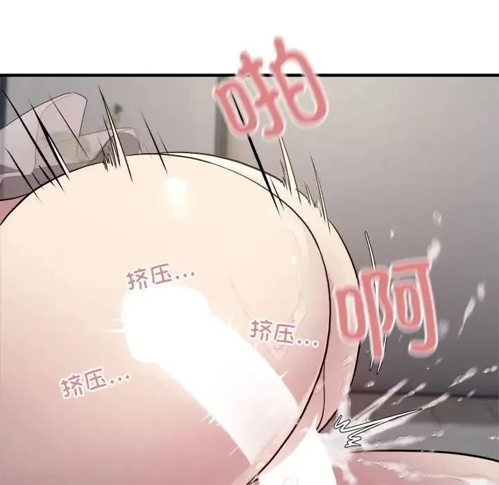 好运出租车 第8話 第112页