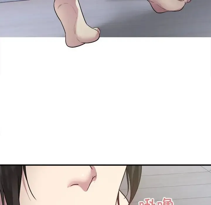 好运出租车 第8話 第84页