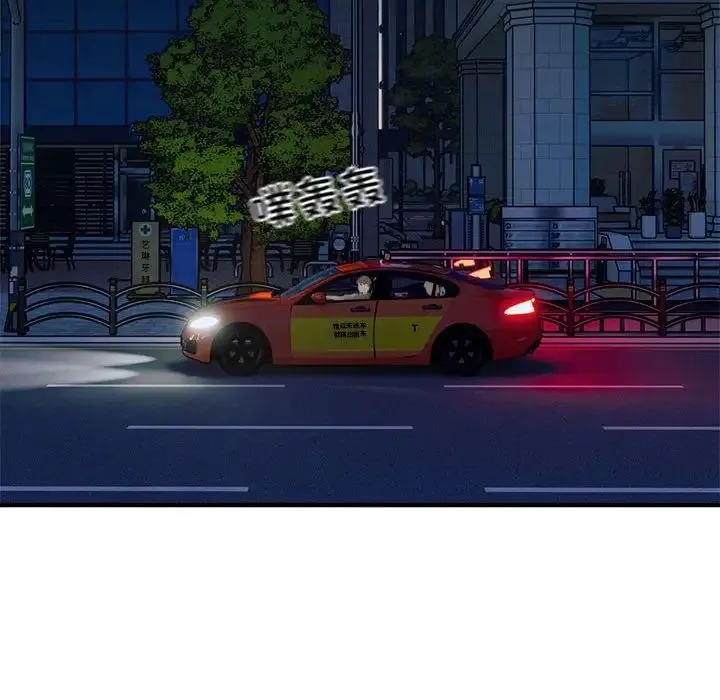 好运出租车 第8話 第28页