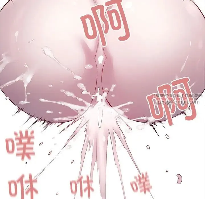 好运出租车 第12話 第99页