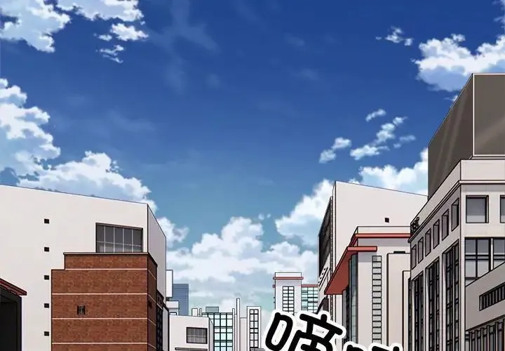 好运出租车 第1话 第2页