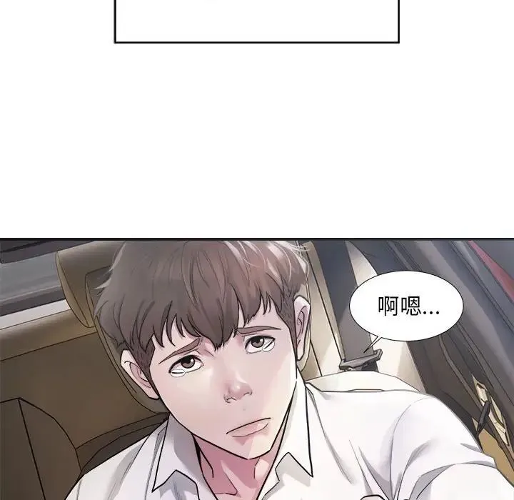 好运出租车 第1话 第10页