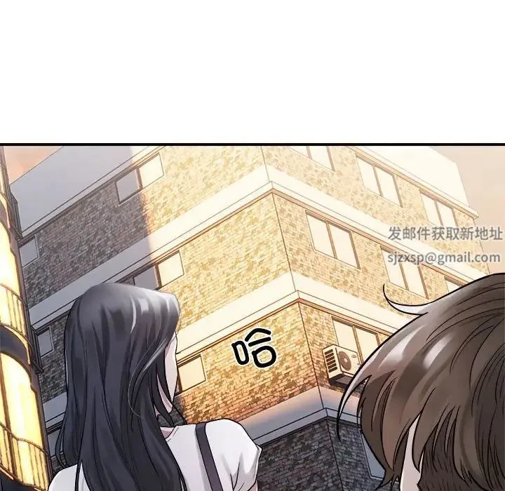 好运出租车 第1话 第91页
