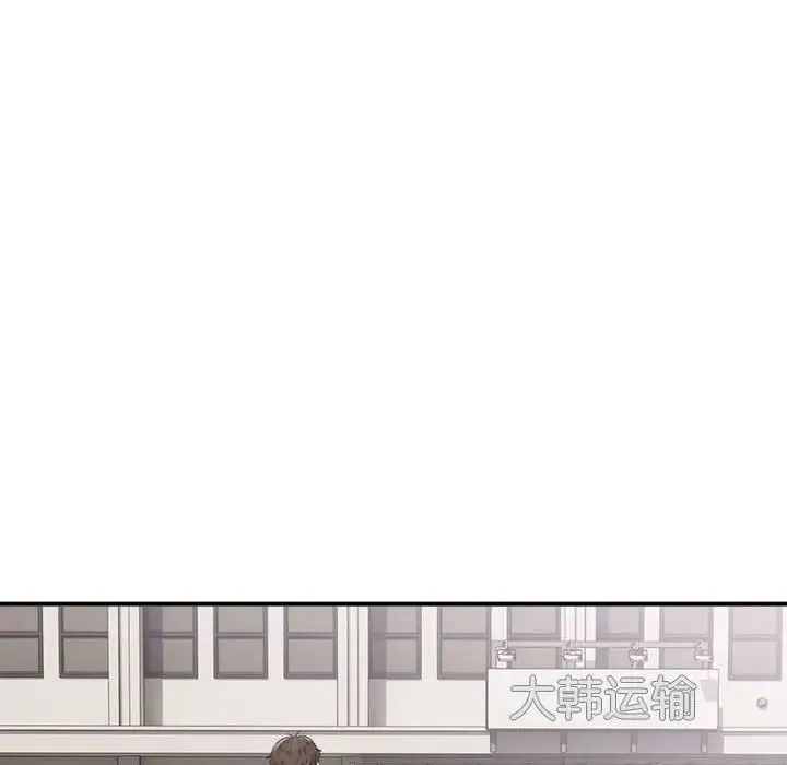 好运出租车 第1话 第112页