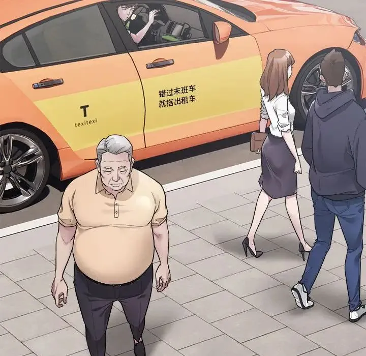 好运出租车 第1话 第26页