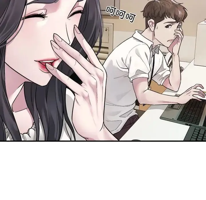 好运出租车 第1话 第107页