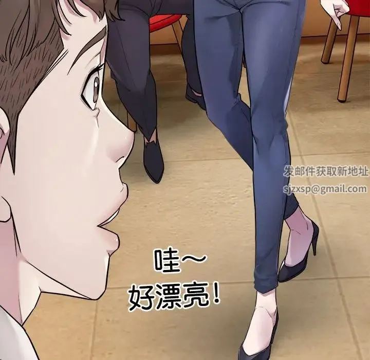 好运出租车 第1话 第60页