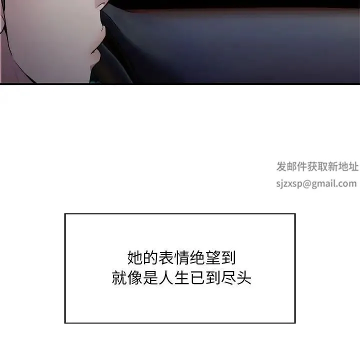 好运出租车 第1话 第126页