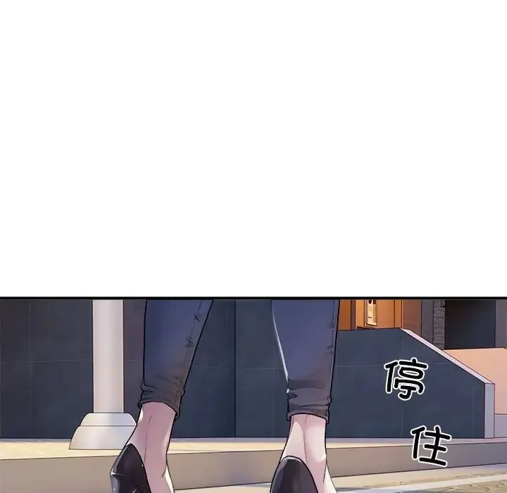 好运出租车 第1话 第74页