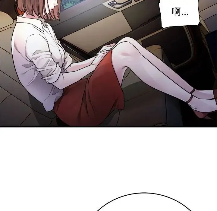 好运出租车 第1话 第151页