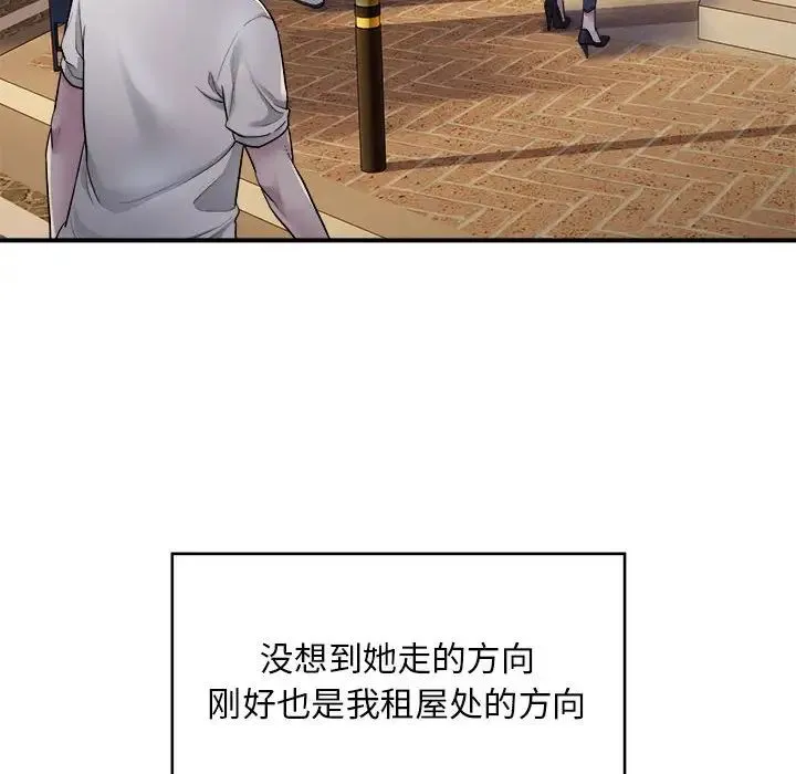好运出租车 第1话 第71页