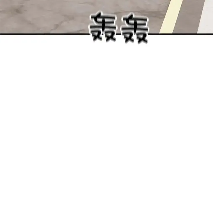 好运出租车 第1话 第21页