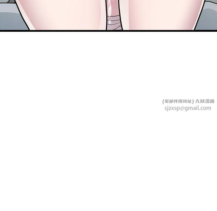 好运出租车 第32話 第83页