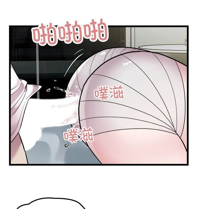 好运出租车 第32話 第65页